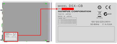 DSX serial verification